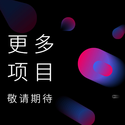 企业商务你好未来活动banner.jpg